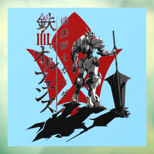 IJzerbloede wezen Logo Raamsticker (Vel 3)