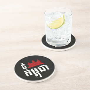 Ik Angkor (Hart) Cambodja (Kampuchea) Khmer Schrif Zandsteen Onderzetter