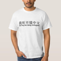 Ik begrijp geen chinees...Chinees.....