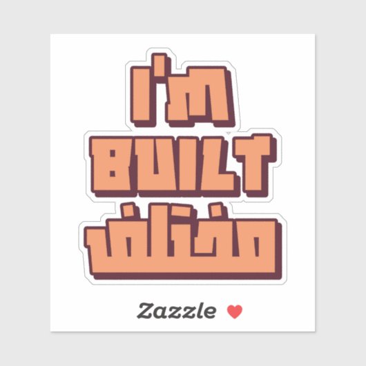 Ik ben anders gebouwd in het Arabisch Grappig Sticker (Vel)