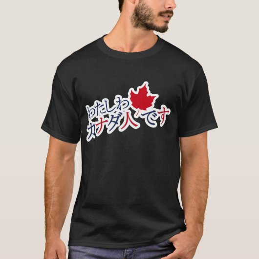 Ik ben Canadees T-shirt (Voorkant)