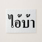 IK BEN CRAZY! AI! BA Geschreven in Thai Script Legpuzzel (Horizontaal)