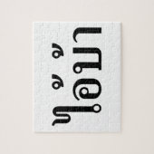 IK BEN CRAZY! AI! BA Geschreven in Thai Script Legpuzzel (Verticaal)