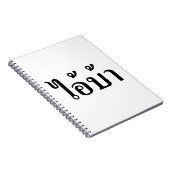 IK BEN CRAZY! AI! BA Geschreven in Thai Script Notitieboek (Rechterzijde)