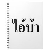 IK BEN CRAZY! AI! BA Geschreven in Thai Script Notitieboek (Voorkant)