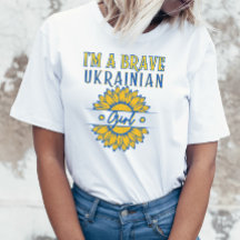 Ik ben dapper Oekraïens Meisje Zonnebloem Geel Bla