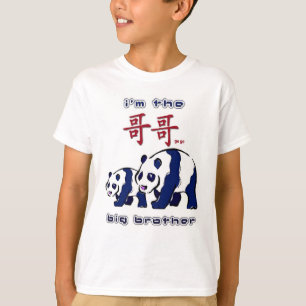 Ik ben de grote broer - Chinees T-shirt