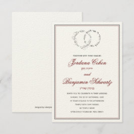 Ik ben de Joodse Hebreeuwse Weddenuitnodiging van  Kaart