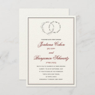 Ik ben de Joodse Hebreeuwse Weddenuitnodiging van  Kaart