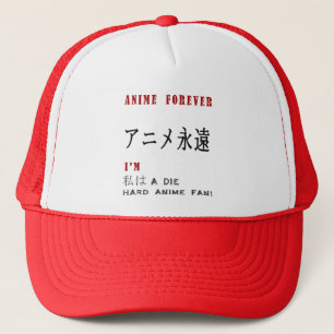 Ik ben een Die harde anime fan Trucker Pet