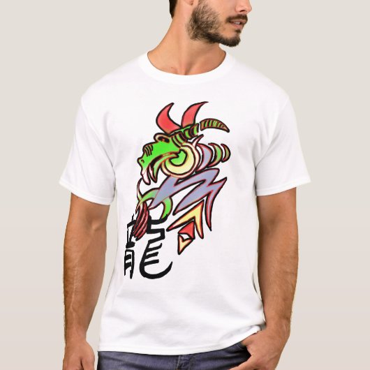 Ik ben een draak t-shirt (Voorkant)