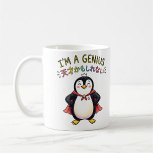 IK BEN EEN GENIE Pinguïn Superheld - Zelfverzekerd Koffiemok