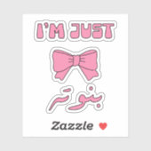 Ik ben een meisje in het Arabisch Sticker (Vel)