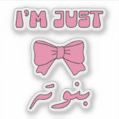 Ik ben een meisje in het Arabisch Sticker (Voorkant)