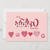 Ik ben een sukkel voor jou Lollipop Valentijn Feestdagenkaart (Voorkant)