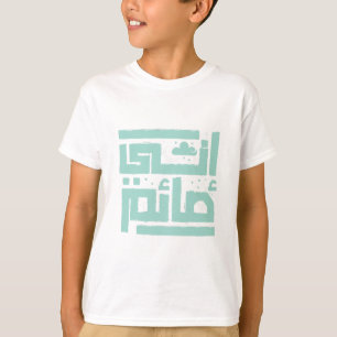 Ik ben Fasting-Ramadan Peace T-shirt