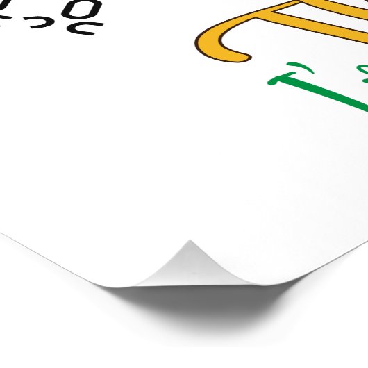 Ik ben het Storm T-shirt | Zwart Meisje Magic Perfect Poster (Hoek)