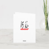 Ik ben hier voor jou kaart (Achterkant)