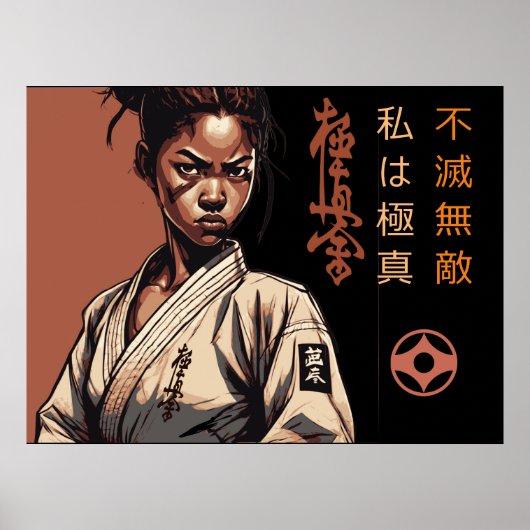 Ik ben Kyokushin - Onbreekbaar, Onstuitbaar, Karat Poster (Voorkant)