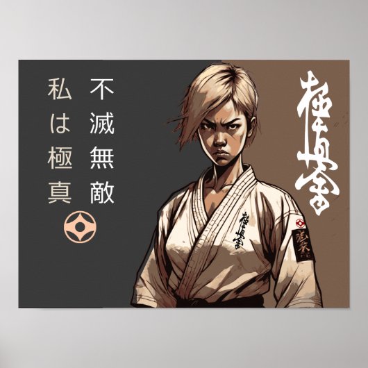 Ik ben Kyokushin, Onbreekbaar, Onstuitbaar Poster (Voorkant)