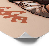 Ik ben Kyokushin, onverwoestbaar, onoverwinnelijk Poster (Hoek)