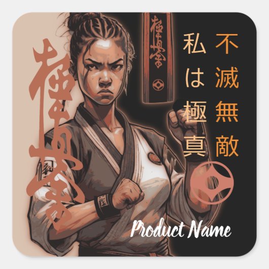Ik ben Kyokushin, onverwoestbaar, onoverwinnelijk Vierkante Sticker (Voorkant)
