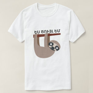 Ik ben lui in Armeense ես ծույլ ե մ T-shirt