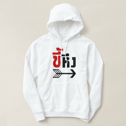 Ik ben met Jealous Kee Heung in Thai Language = Hoodie (Design voorkant)