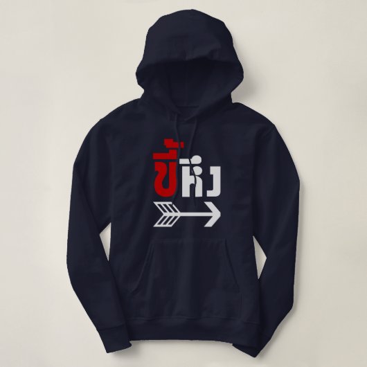 Ik ben met Jealous Kee Heung in Thai Language = Hoodie (Design voorkant)