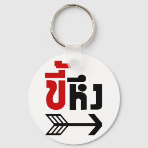 Ik ben met Jealous Kee Heung in Thai Language = Sleutelhanger