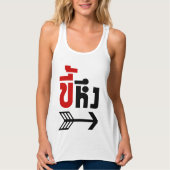 Ik ben met Jealous Kee Heung in Thai Language = Tanktop (Voorkant)