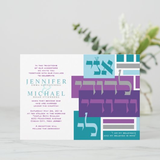 IK BEN MIJN BELOVED'S Joodse huwelijksuitnodiging Kaart (Staand voorkant)