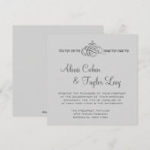 Ik ben mijn geliefde — Hebreeuwse bruiloft Invite Kaart (Voorkant / Achterkant)