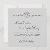 Ik ben mijn geliefde — Hebreeuwse bruiloft Invite Kaart (Voorkant)