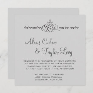 Ik ben mijn geliefde — Hebreeuwse bruiloft Invite Kaart