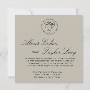 Ik ben mijn geliefde — Hebreeuwse bruiloft Invite Kaart