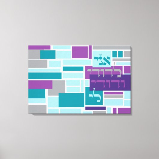 IK BEN MIJN GEMODELDE Joodse bruiloft. Canvas Afdruk (Voorkant)