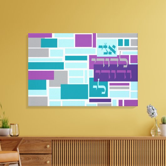 IK BEN MIJN GEMODELDE Joodse bruiloft. Canvas Afdruk (Insitu (Woonkamer))