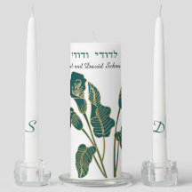 Ik ben mijn Hebreeuwse Groene en goudgelilies van 