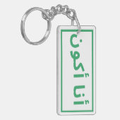 Ik ben mijn huissleutels kwijt sleutelhanger (Voorkant Links)