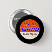 Ik ben ook een kolonist ronde button 5,7 cm (Voorkant /achterkant)