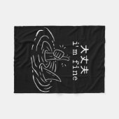 Ik ben prima haai japanse grappige verdrinking mem fleece deken (Voorkant (Horizontaal))
