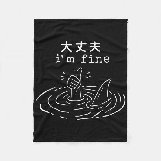 Ik ben prima haai japanse grappige verdrinking mem fleece deken (Voorkant)