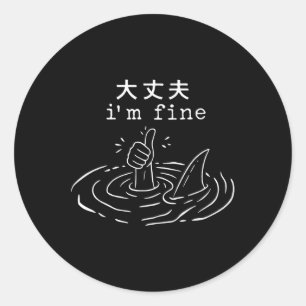 Ik ben prima haai japanse grappige verdrinking mem ronde sticker
