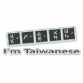 Ik ben Taiwanees _taiwanese bopomofo Sticker (Voorkant)