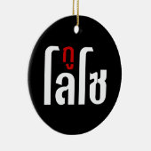 Ik ben ☺ Thaisetaalscript ☺ Keramisch Ornament (Rechts)