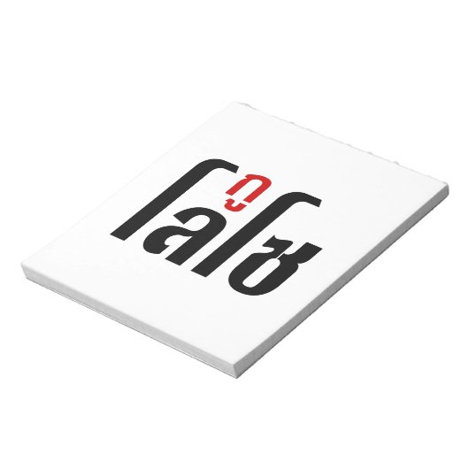 Ik ben ☺ Thaisetaalscript ☺ Notitieblok (Linkerzijde)