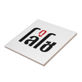 Ik ben ☺ Thaisetaalscript ☺ Tegeltje (Zijkant)