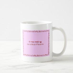 Ik ben van mij: Mijn Beloved is mijn Koffiemok