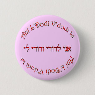 Ik ben van mij: Mijn Beloved is mijn Ronde Button 5,7 Cm